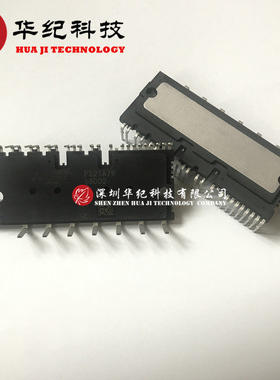 PS21A78 PS21A76 DIPIPM模块 IGBT
