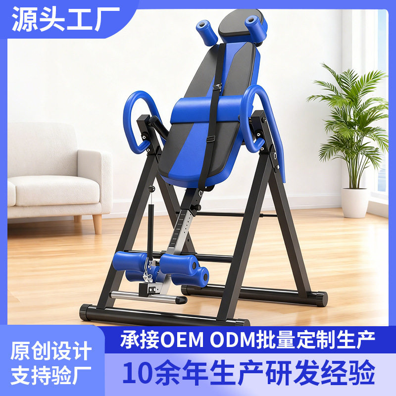 倒立机家用倒立机安全拉伸倒立一体人体拉伸倒吊器倒立器材倒挂器