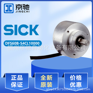 S4CM00030 S4CL10000现货1063686 1082776 DFS60B