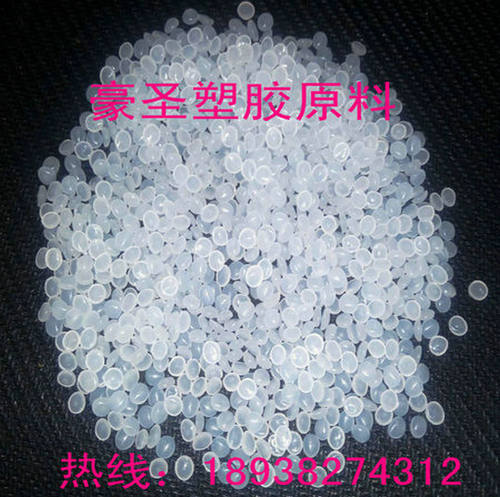 FEP挤出电缆料 /山东东岳神舟/DS618 FEP高温料 抗高压 耐热