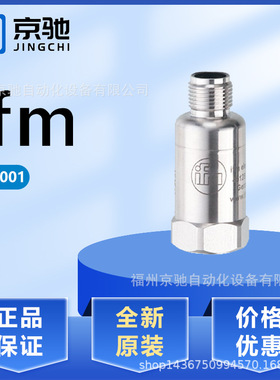 VSP001 VSP002 VSP003 VSP01A VSP02A VTV121 VTV122 VTV12A IFM