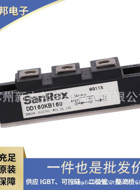 MDF250A30 MDF250A40 原厂现货高压二极管模块 二极