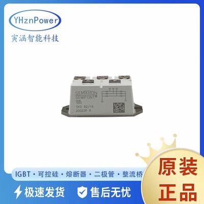 原厂原盒双向可控硅 SKKE120F17 SKKE290F06 二极管模块