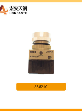 IDEC和泉 选择开关 ASW210. 孔径22mm