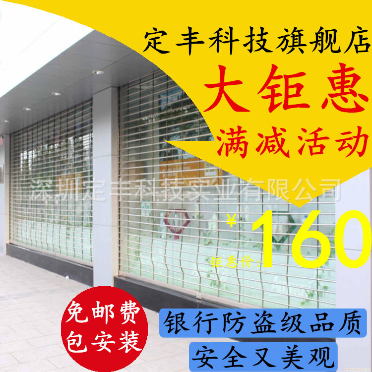 深圳观澜不锈钢通花闸冲孔卷帘门网闸电动门网状自动门厂家包安装,模玩/动漫/周边/娃圈三坑/桌游,文化/体育周边,淘宝优惠券,粉丝福利购,淘宝优惠卷