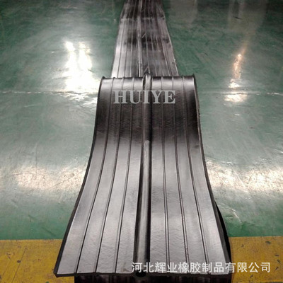 辉业651652中埋式橡胶止水带变形缝伸缩缝抗拉天然橡胶止水带