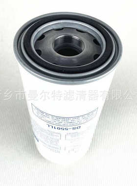 SA-132W机油油滤滤芯螺杆压缩机油格91107-012滤清器过滤器设备