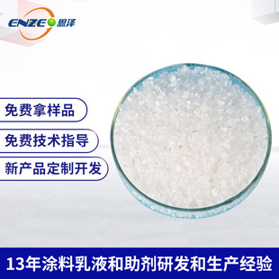 青岛恩泽25kg 袋驻级母料口罩用聚丙烯熔喷驻极母粒ZJ886熔喷专用