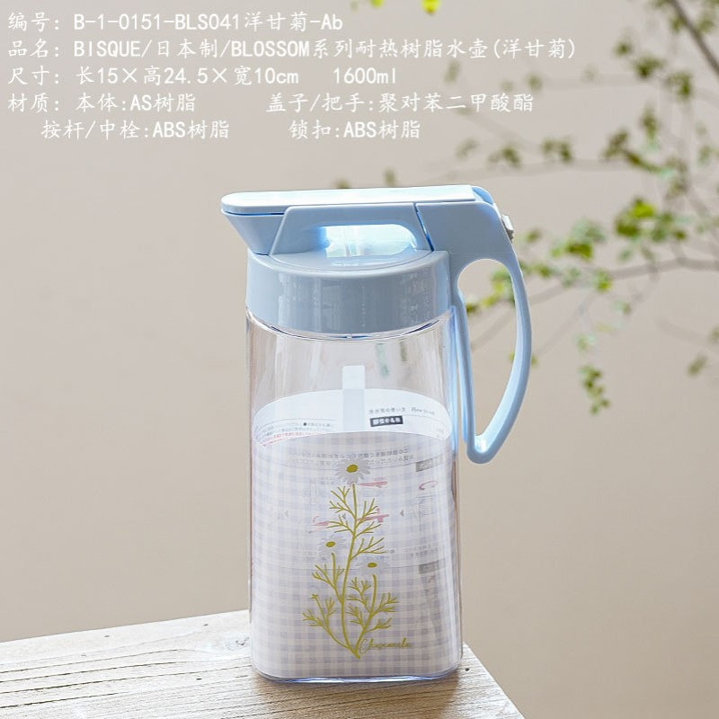 BISQUE/日本制/BLOSSOM系列耐热树脂水壶(洋甘菊)