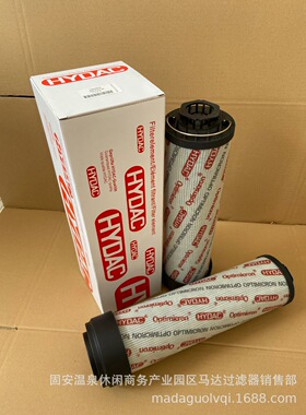 滤芯0950R025BN/HC厂家销售滤芯1700R025BN/HC厂家现货销售