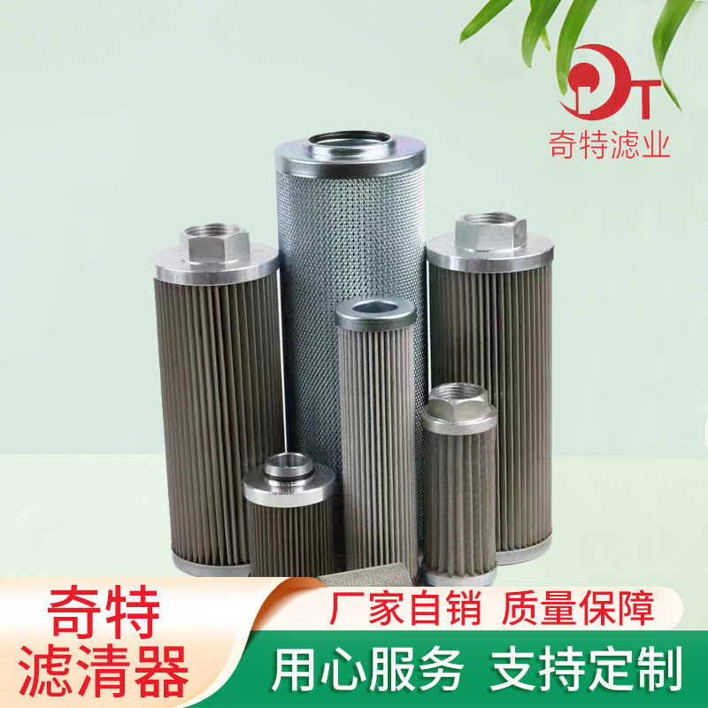 机械液压油滤芯R901025363油除杂质循环泵油滤芯,模玩/动漫/周边/娃圈三坑/桌游,文化/体育周边,淘宝优惠券,粉丝福利购,淘宝优惠卷