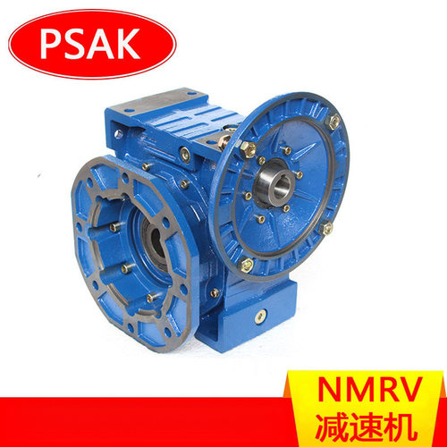 NMRV130减速机 铸铁蜗轮蜗杆减速箱 RV130减速器现货 NMRW130-100