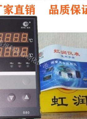 HR-WP-XS404/XS804-0/8-0/1/2-19/11/25/23/36-HHLL-P-T-W控制仪