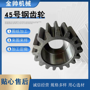 45号钢齿轮双排齿轮不锈钢金属齿轮45号钢碳钢单排双排双节距链轮