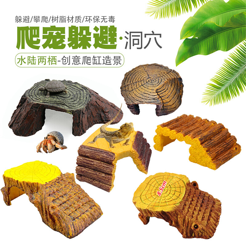 寄居蟹创意爬宠躲避鱼缸造景水陆爬宠躲藏洞穴躲避屋爬宠箱水族箱