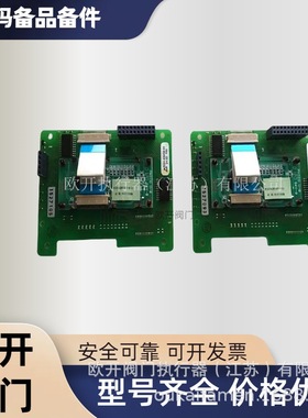 德国欧玛AUMA电机AD0R90-2/85电动执行器 供应