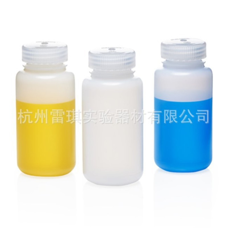 耐洁nalgene 3121-0250圆底离心瓶250ml 广口离心瓶  HDPE