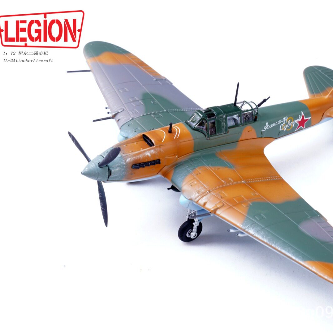 14629LF1:72 Legion Model 全合金伊尔二M3 强击航空兵第617团