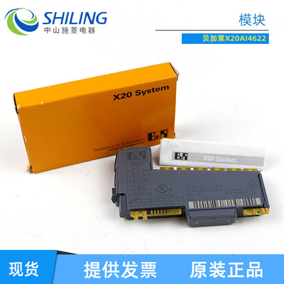 X20AO4622 X20AI4622 热销 X20A04622 贝加莱模块
