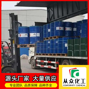 无色透明液体 苯基吗啉