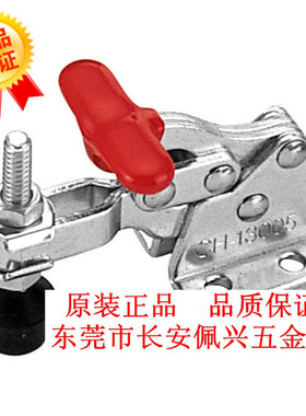 CH-13007-SS台湾嘉刚clamptek不锈钢夹CH13007SS夹紧器ch13007ss