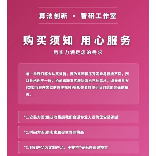 深度学习代做机器学习代做神经网络目标检测语义分割nlp自然语言