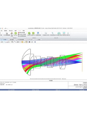 zemax光学设计