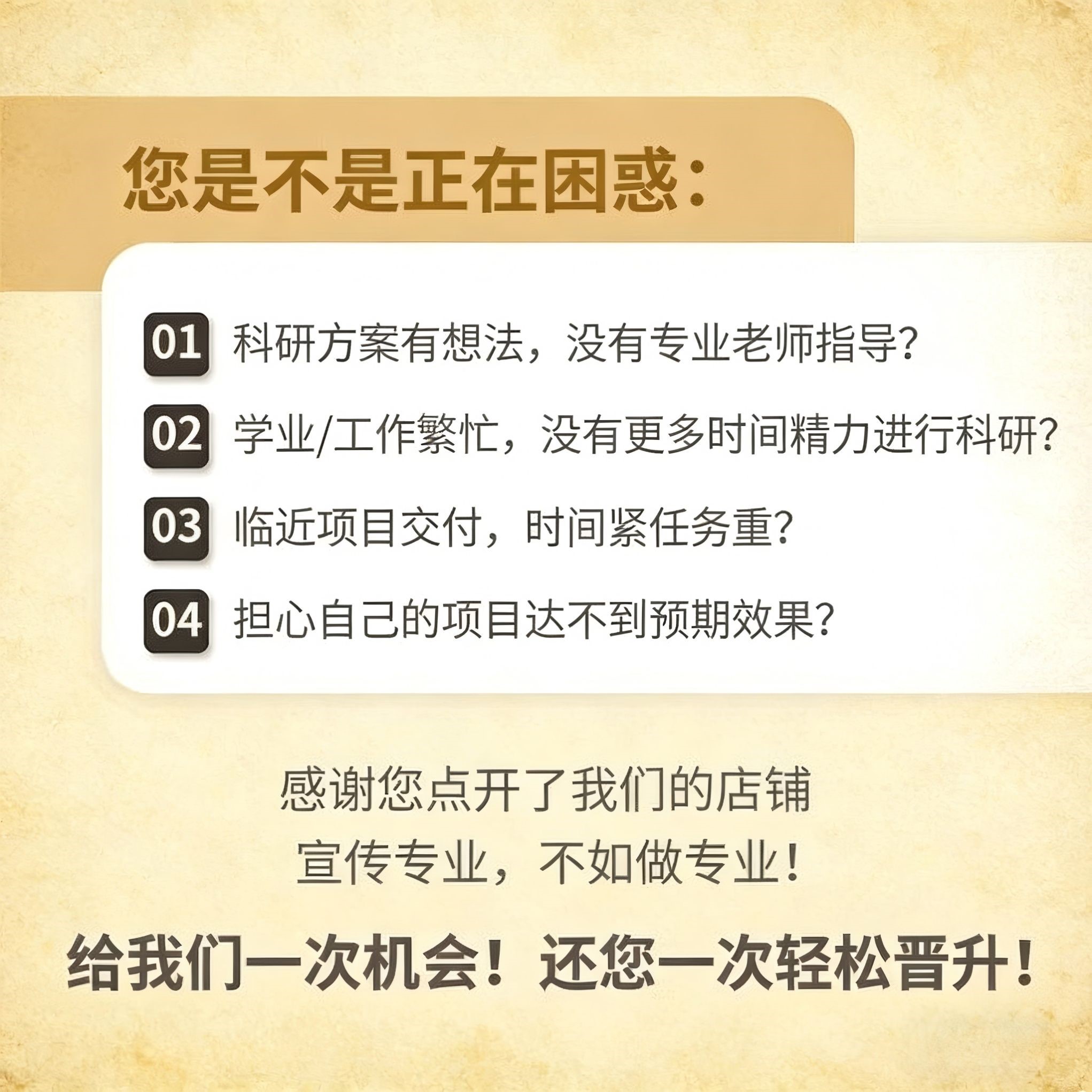 生信数据分析 代做 火山图修改 森林图绘制 富集分析 硕博