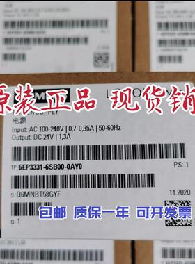 6EP3331-6SB00-0AY0电源 24 V/1.3 A调节型电源6SBOO-OAYO