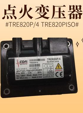 COFI点火变压器TRE820PISO TRS818PC TRE820P TRE820P/4高压包