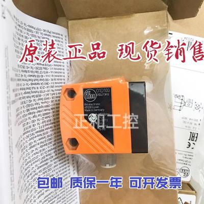IFM O1D101 O1D100传感器O1D105 O1D106 O1D102 O1D155 103议价