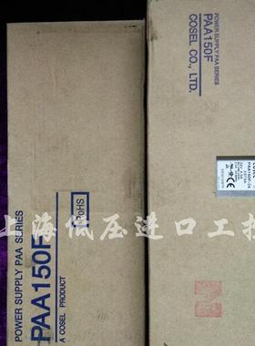 全新原装正品 PAA150F-24 6.5A 24V 现货