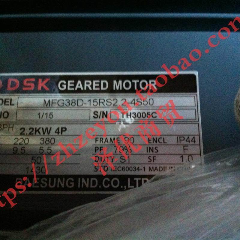 韩国减速电机,0.2KW, MFG524T-200RS0.2-4, 原装进口