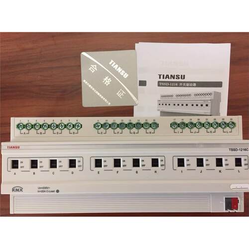 南京天溯TIANSU智能照