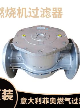 意大利菲奥FMF10607F FMF10608F FMF10609F天然气过滤器