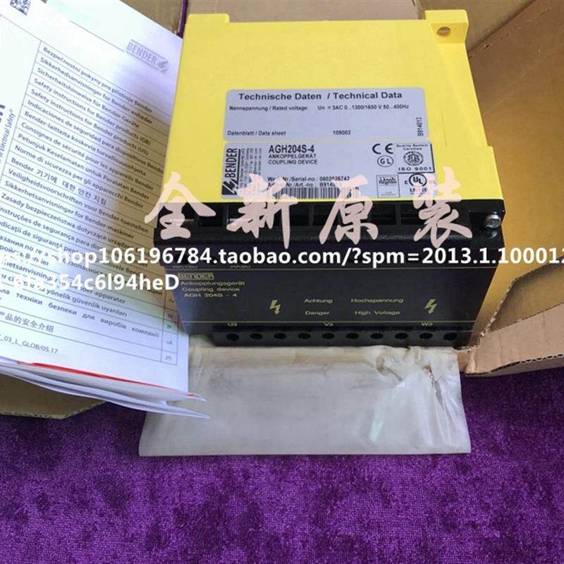 进口原装耦合器AGH204S-4 货号B91403德国(本德尔)询价
