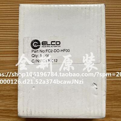 FC2-DO-HF00  FC130012全新原装正品询价