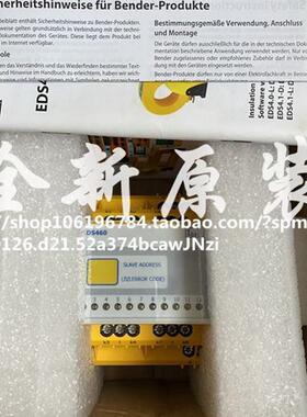 全新原装BENDEREDS460-L-2 检测仪 B91080004 询价