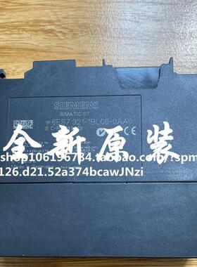 SM321数字量输入PLC模块  321-1BL00-0AA0全新无原包装