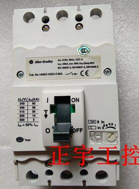 全新进口原装正品 AB罗克韦尔  140EX-H3E3-C40A