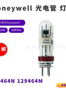 霍尼韦尔Honeywell 电眼 129464M 129464N MN55422 光电管 UV灯泡