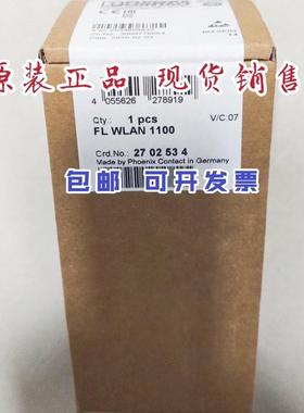 无线模块 - FL WLAN 1100 - 2702534