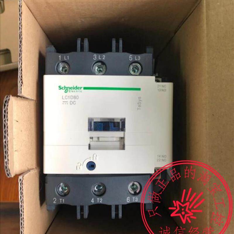 全新原装三极直流接触器 LC1D80FD 80A DC110V现货支持验货