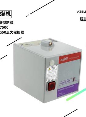 燃烧机R4750C1015 R4750C1049 R4750C1056燃烧控制器