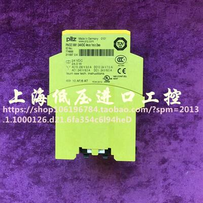 原装 PILZ  安全继电器 PNOZ XM1 24VDC 774600询价