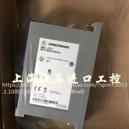 全新原装正品德国Hirschmann MM2-4TX1