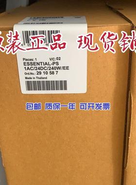 电源2910587 ESSENTIAL-PS1AC/24DC/240W/EE