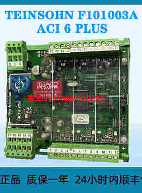 STEINSOHN F101003A ACI 6 PLUS ANALOG CURRENT INPUT MODULE RE