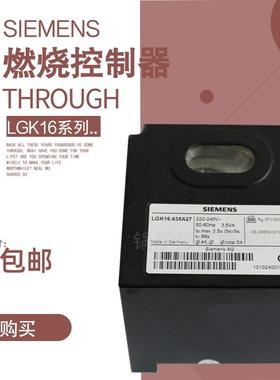 西门子配件LGK16.322A27 LGK16.635A27 LGK16.335A27燃烧程控器