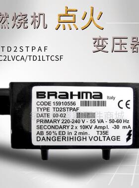 TD2STPAF TC2LVCA TD1LTCSF TC2STCAF点火变压器